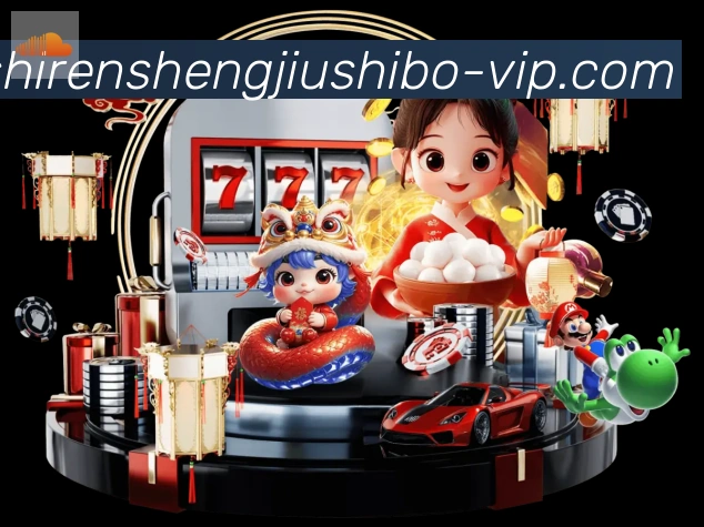 赛事专题整合
