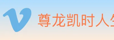 尊龙凯时人生就是博官方平台 logo